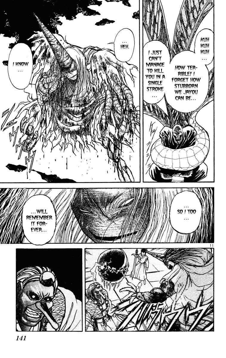 Ushio and Tora Chapter 196 11